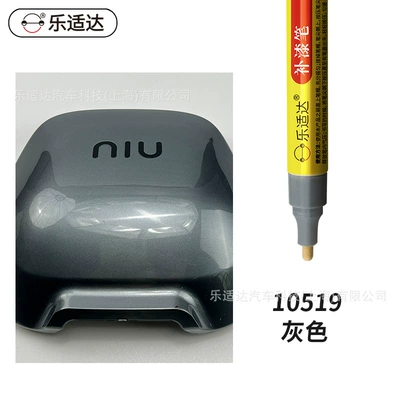 Electric Scooters, Scratch and Scuff Repair, Avtomobil boya qələmləri - 10519-gray
