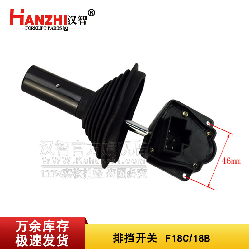 Interruptor de desplazamiento 91A05-25030 para accesorios de carretilla elevadora Mitsubishi F18C / 14E / L02