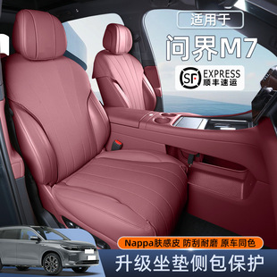 �m��26���M7���|�ļ�ͨ��M7������ȫ��������͸��ͨ�L���׸��b