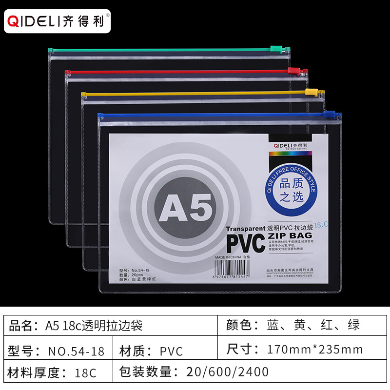 F54-18 A5-18 와이어 232*173