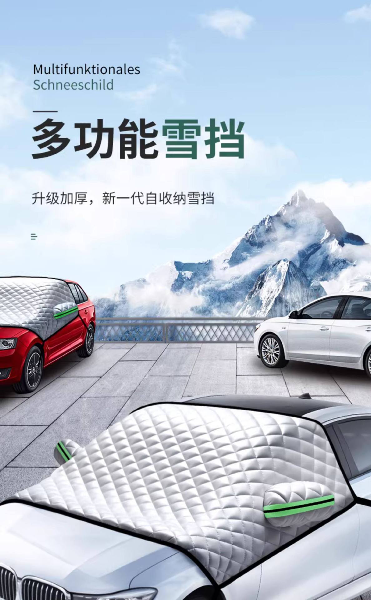 Car Snow Cover, Winter Anti-Freeze Cover, Front Windshield Anti-Snow and Anti-Frost Cover, Windshield Cover Cloth, Car Cover, Winter