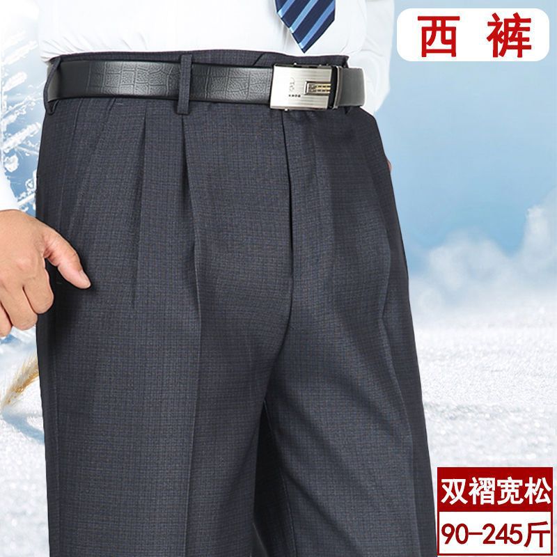 Plus-Size Men's Dress Pants with Double Pleats, High-Waisted Loose Fit for Middle-Aged and Elderly Men, Thick Autumn and Winter Straight-Leg Pants for Dads