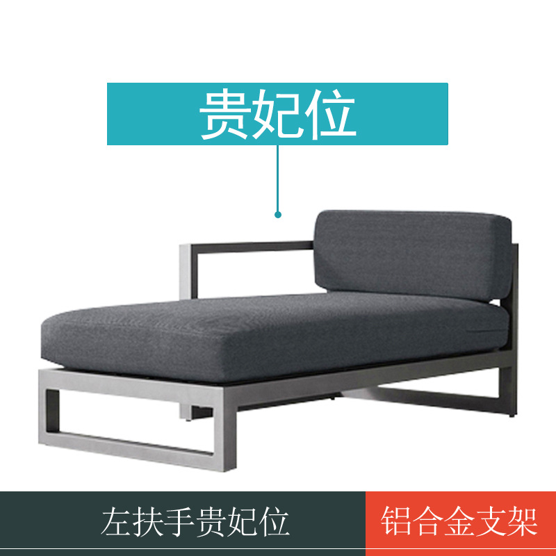 Sofá de aleación de aluminio al aire libre sofá de patio sala de jardín al aire libre sofá de aluminio impermeable protector solar