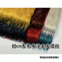 ��С�ߴ硿10CM�A�y�z��ˮëë�q��̺�A�����b�Ĕz����DIY