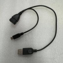 带供电MICRO USB HOST OTG平板电脑 手机外接U盘 读卡器连接线