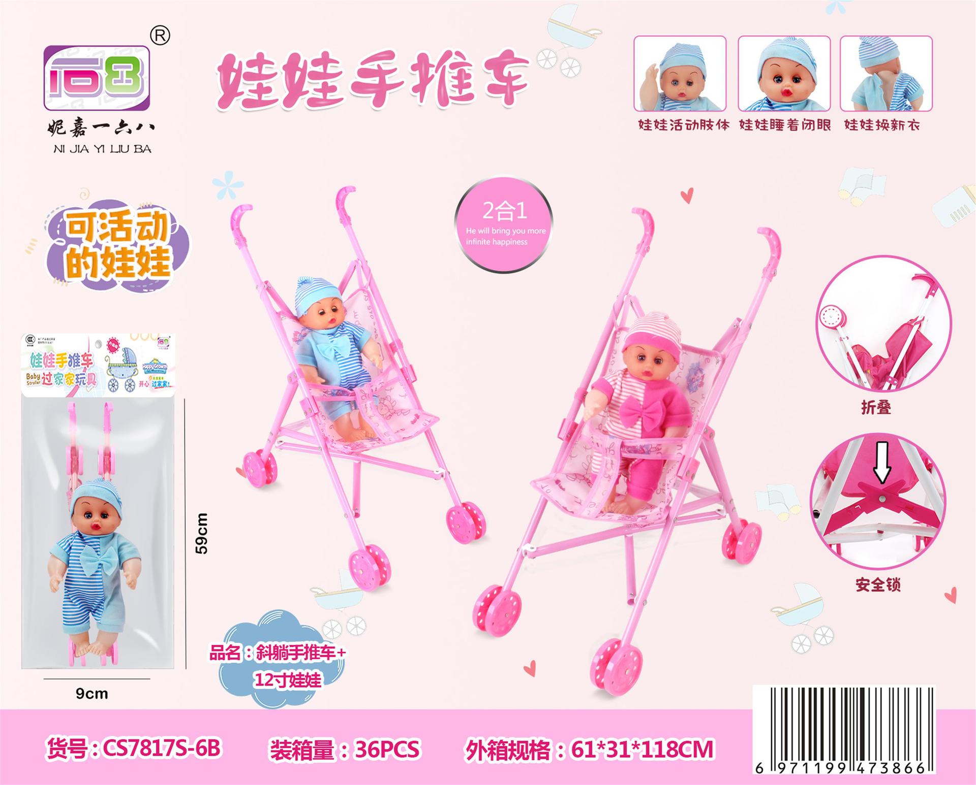 CS7817S-6B는 업그레이드되지 않습니다.