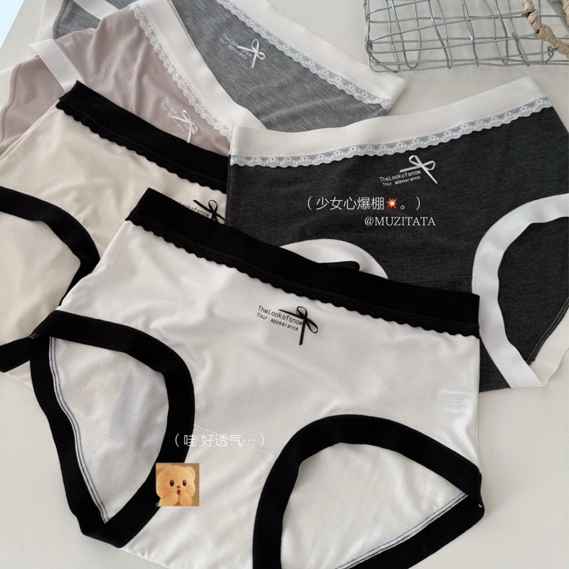 M210莫代尔棉少女甜系内裤新款无痕舒适裸感桑蚕丝裆中腰女士内裤|undefined