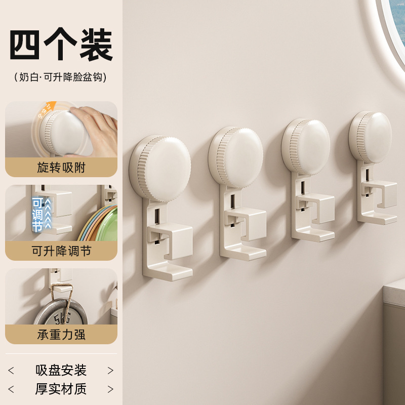浴室洗面台浴槽収納ラック浴室壁掛けフック浴室パンチフリー吸盤洗面台ラック|undefined