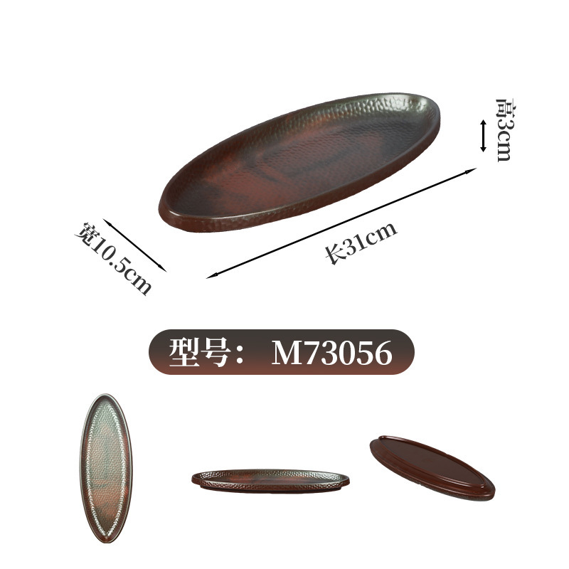 密胺盘子山野风火锅餐具山缓缓同款九秒牛肉干冰盘蔬菜盘虾滑盘子|undefined