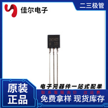 ���ֱ�����O��2N5401 TO-92���b Ʒ�|���C