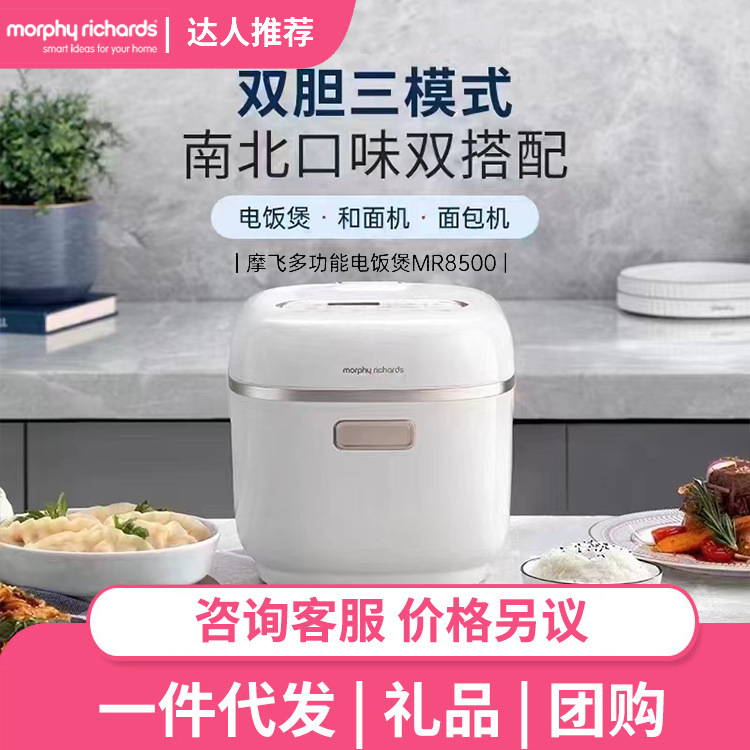 Mofei Multifunctional Rice Cooker for Home Use Small Double Gall Cooker Soup Rice Cooker and