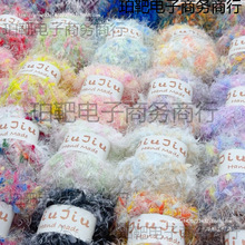 HZ 50g ��Ⱦ��ë�������طN�� �ֻ쾀�F�����������װ����侀����