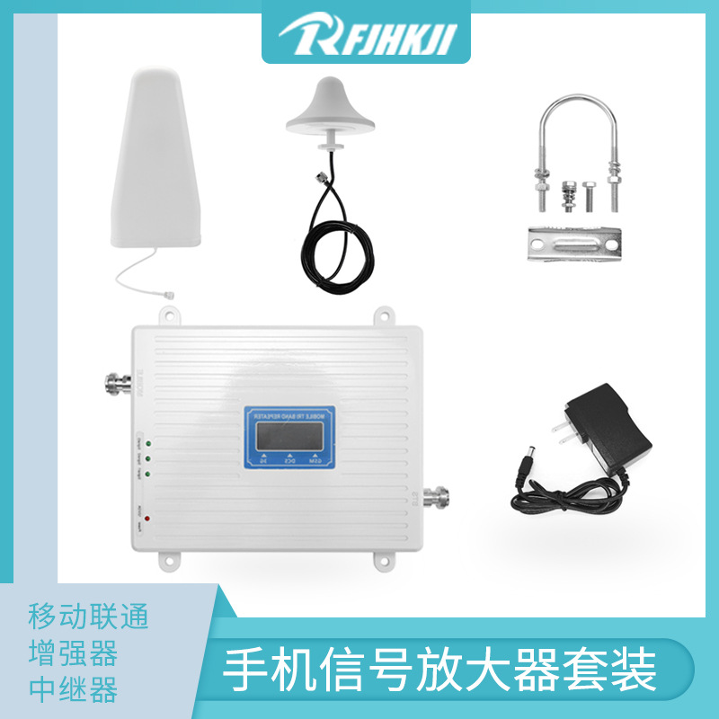 Foreign Trade With The Same Three-band Mobile Phone Signal Amplifier 2G 3G 4G 900/1800/2100 Signal Booster