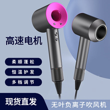 华强北某森顶配发廊家用大功率专用款无叶高速电吹风吹风机批发