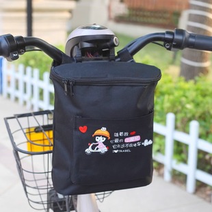 Electric Car Hanging Bag Large Capacity Waterproof Battery Car Bicycle Front Hanging Bag Raincoat Charger Storage Front Hanging Bag
