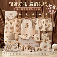 Подарочная коробка для новорожденных Осенняя и зимняя детская одежда набор для новорожденных