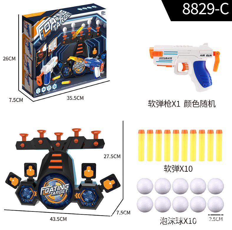 8829-C 	 소프트 총알 총이 포함된 USB 전기 정지 비행 공 사격 표적(2가지 사격 방법 + 단일 총)