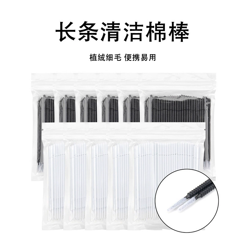 Хлопковые на False eyelashes для наращивания, одноразовые ватные палочки для ресниц