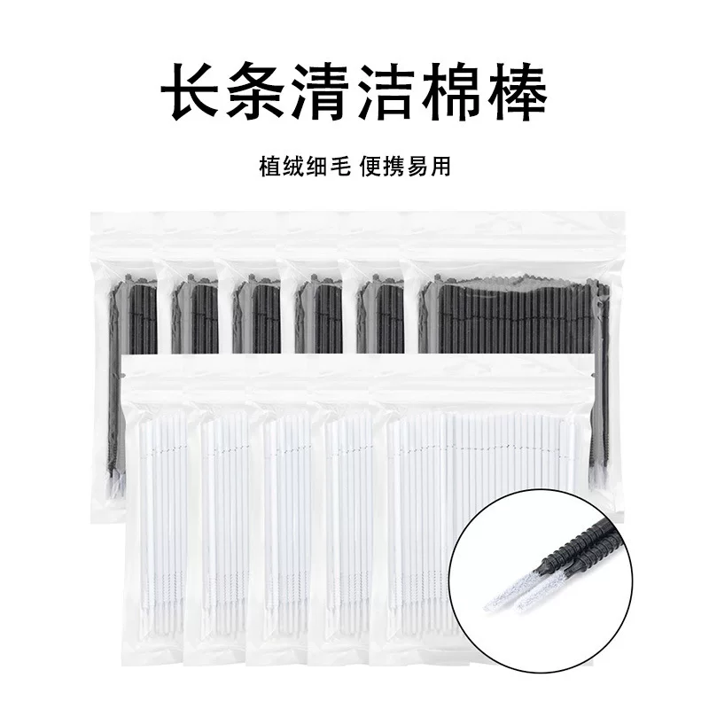 Хлопковые на False eyelashes для наращивания, одноразовые ватные палочки для ресниц