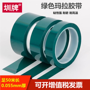 �Gɫ��֬�����z�� �^���z����ţpet׃�������R�z��1-2-3-5MM*50��
