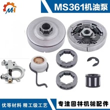 1128 007 1000 ����stihl MS362��Ϲ� 3/8-7 ���� MS361 �����