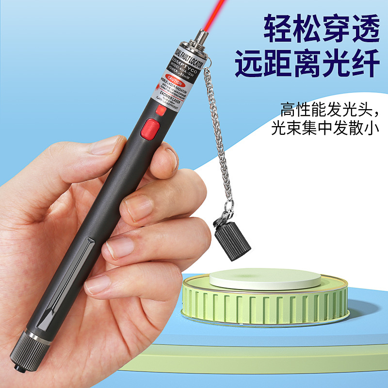 Tipo de pluma 5/10/20/30/50km de luz roja pluma de luz de la pluma de fibra óptica de luz roja 5-50MW