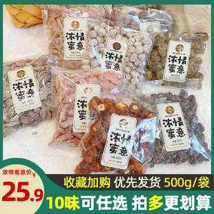 Ȫ���Ý����������T������Ƥ��Ԓ÷�җl�ϙ�z��÷����؛500g