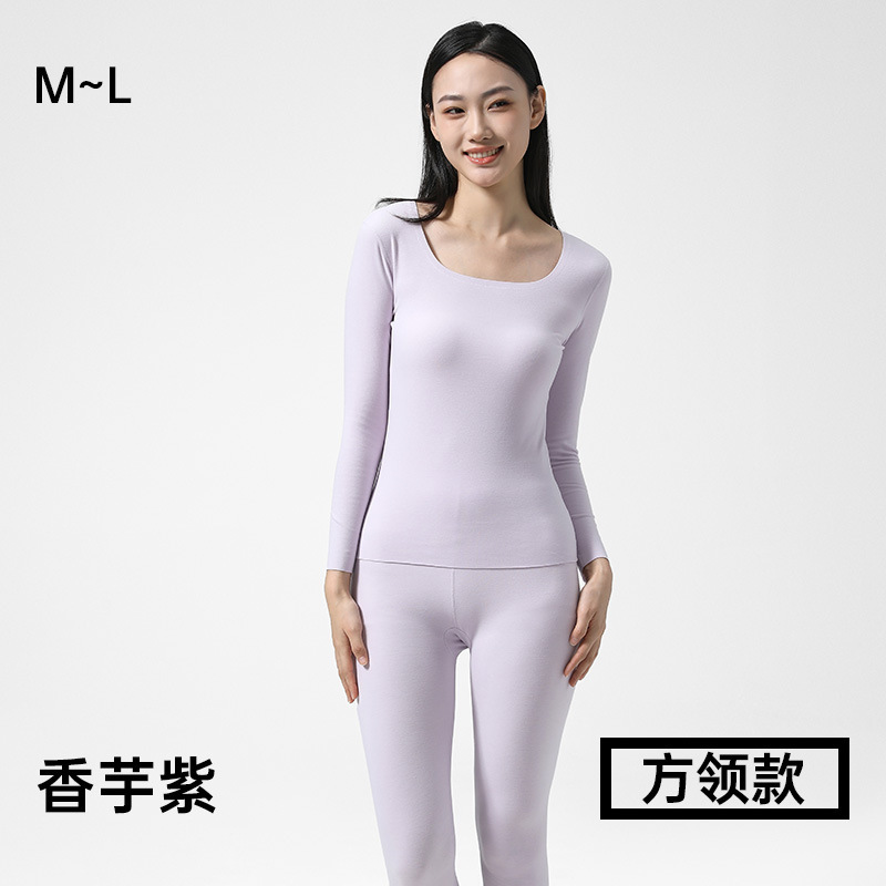 双面磨毛自发热保暖内衣女80支超细新疆长绒棉柔软舒适秋衣裤套装|undefined