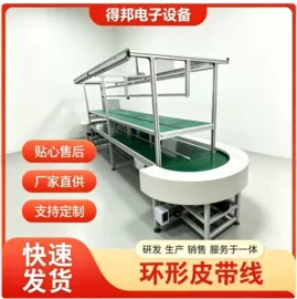 电子产品制造;回流焊接机;输送机