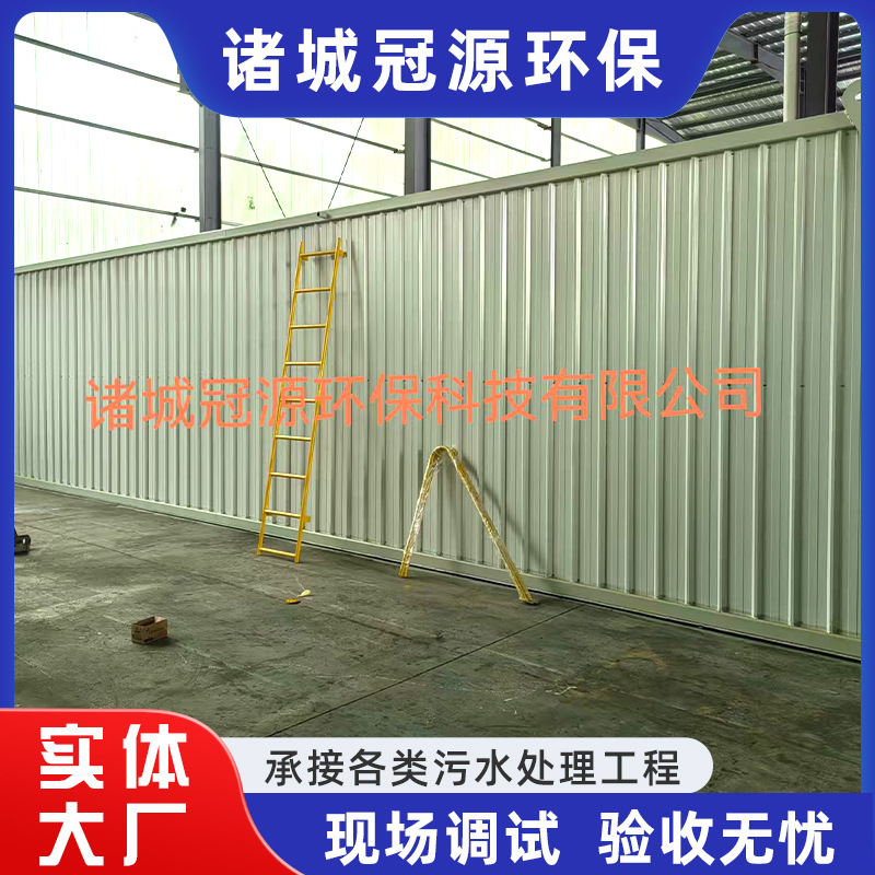 Medical sewage treatment equipment Clinic outpatient sewage treatment equipment Medical institution wastewater treatment equipment manufacturer 4