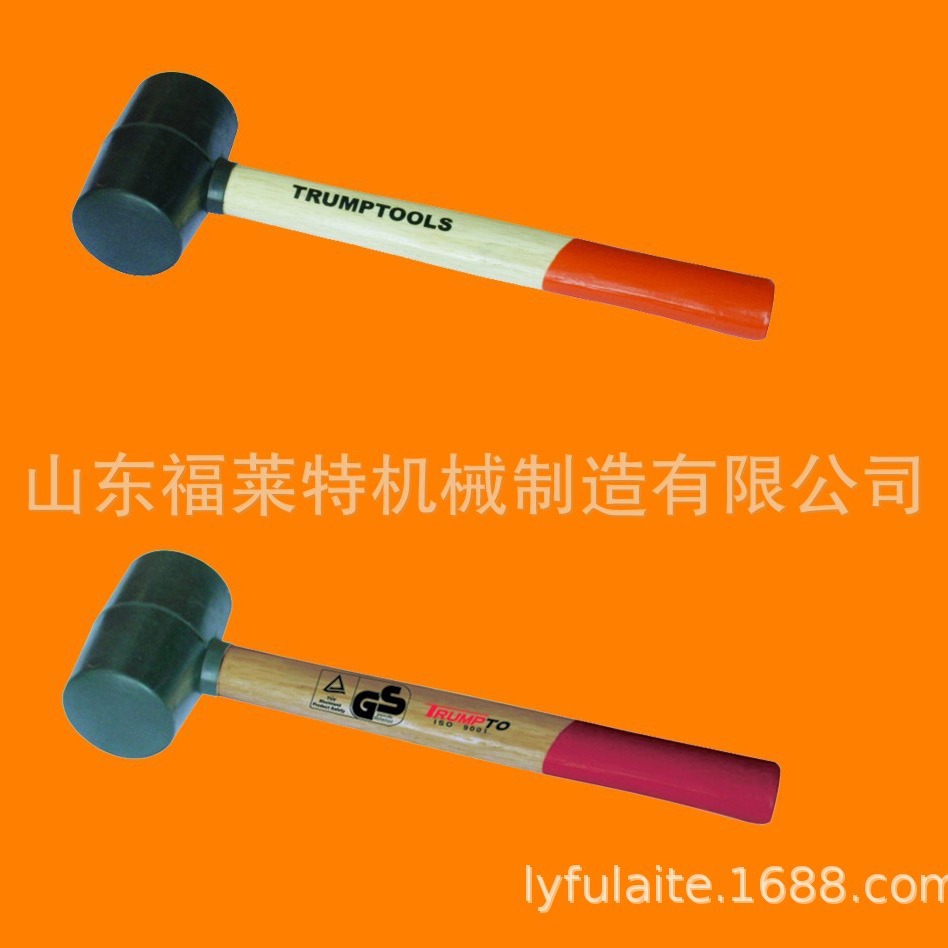 橡胶锤（白色柄） 高弹力橡胶锤 黑皮锤 美式橡皮锤