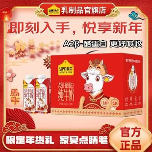 ����؛�Y�С��J�Bһ�^ţA2&beta;-�ҵ��׼�ţ��250ml*10�й����ͶY