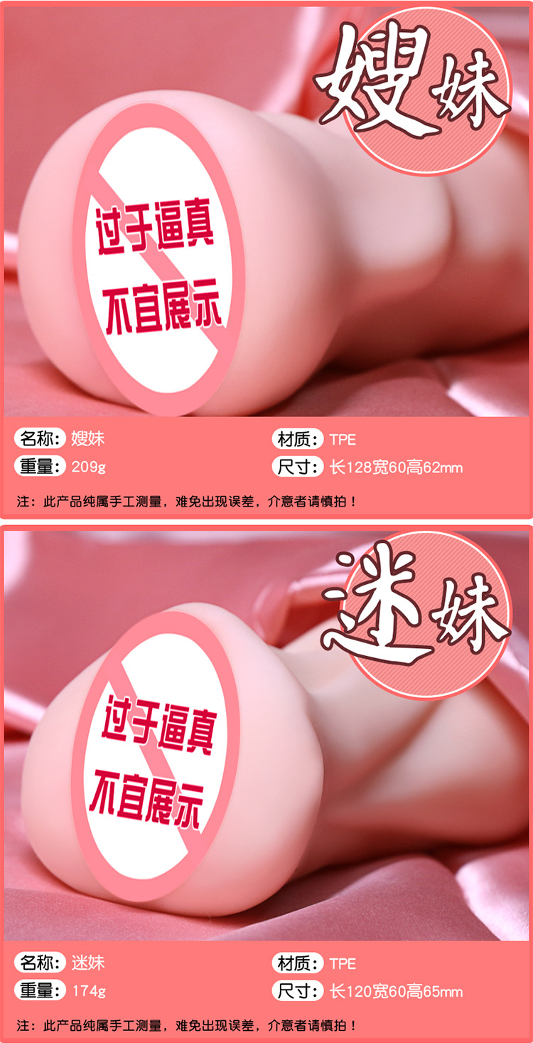 Jiuai Inverted Mold Male Masturbator TPE Manual Non-Inflatable Adult Toy — detail image 14