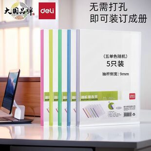 ������U�A5539�ļ��A��ɫ͸�����������U�A�W���Y�ϊA�k��A4���l