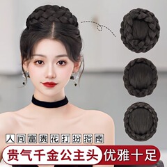 お団子の髪はかつらを包んでいます。