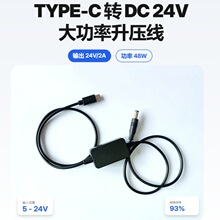 24V������ 5V�D12V 9V TYPEC�� DC�DDC�����a�Դ��������