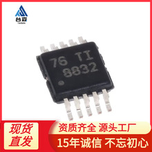 DRV8832DGQR SSOP-10 zӡ8832  늙CоƬ DRV8832