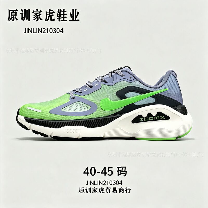 Putian High-Quality StructurePlus Super stable Comfortable, shock-absorbing, non-slip low-top running shoes for men and women Putian High-Quality StructurePlus Super stable Comfortable, shock-absorbing, non-slip low-top running shoes for men and women