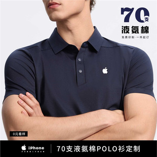 70֧Һ����POLO�����������ƴ̽�LOGO����I�̄ղ��T�Ļ���ӆ��
