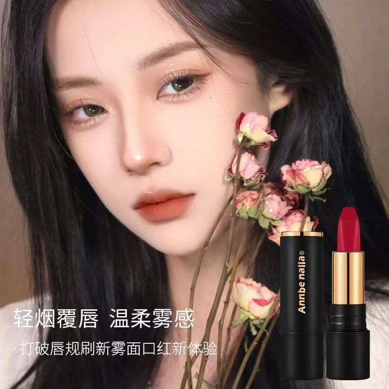軽量ミストガーゼカラーロック口紅マジックシークレットノンスティックカップリッチゴールドシルキーミストは色褪せしにくい|undefined