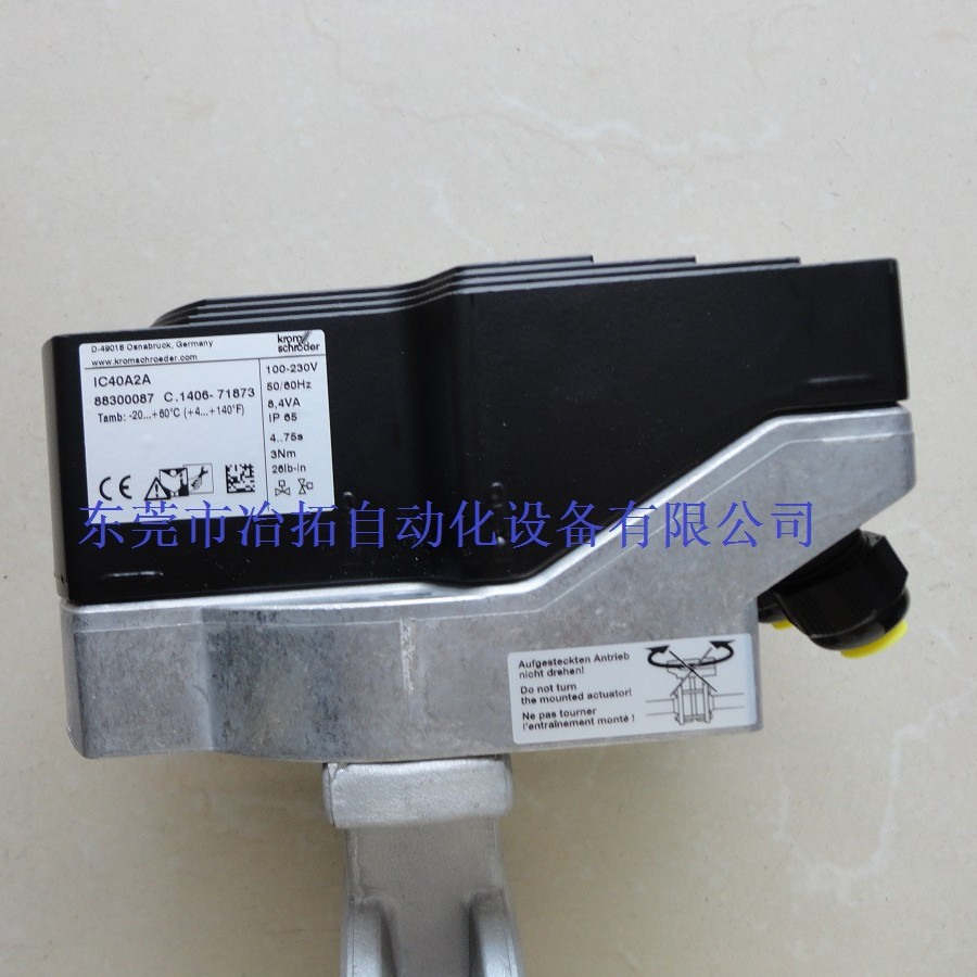 德国Krom霍科德IC 40系列执行器IC 40A2A电动执行器