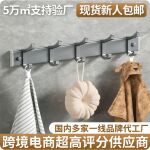 卫生间毛巾架免打孔浴巾架一体挂架套件厕所浴室架子置物架收纳架