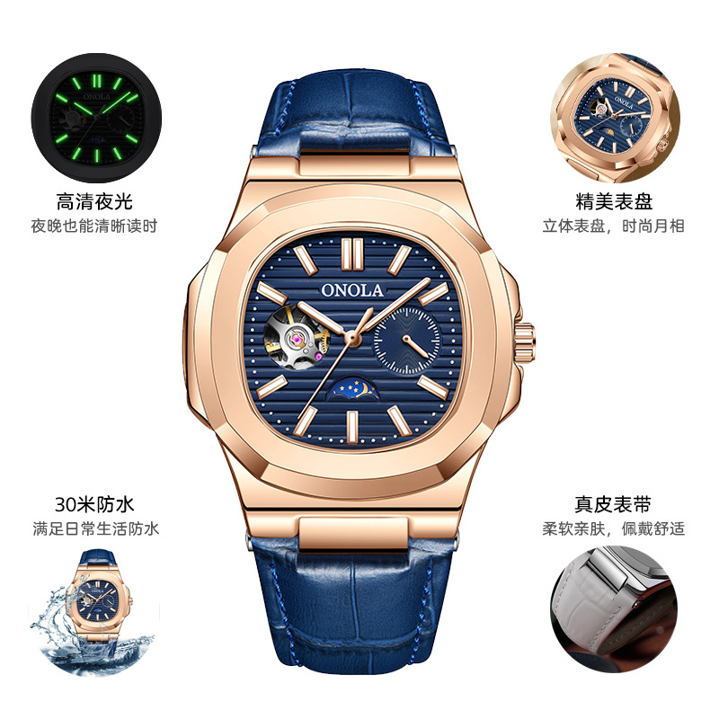 블루 표면 로즈 쉘 블루 벨트