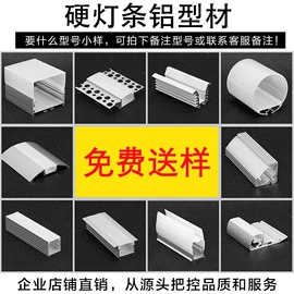 磁吸轨道灯;灯具套件;灯具外壳