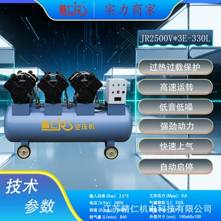 汽车压缩机喷砂喷漆空气加工定制工程设备气泵一级能效无油空压机