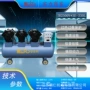 能效空气无油工程空压机