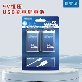 充电电池;镍氢电池