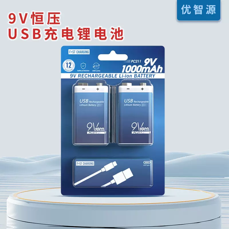 跨境9V充电电池6F22大容量USB锂电池纸卡套装万用表报警器多用途