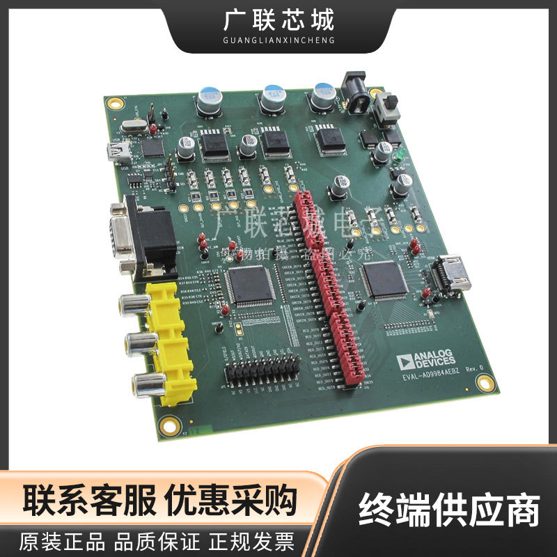 EVAL-AD9984AEBZ AD9984A 视频处理 视频 IC 开发工具评估板