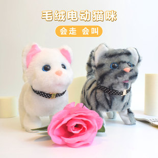 Electric Artificial Plush Cat Toy That Can Walk, Bark and Wag Its Tail, Cat Toy, Digital Pet Toy, Children's Gift